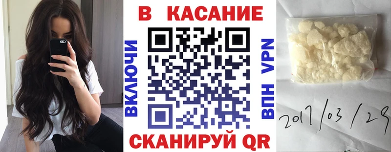 Где купить наркотики Прокопьевск Alpha PVP  Конопля  АМФЕТАМИН  Псилоцибиновые грибы  Мефедрон  Гашиш 