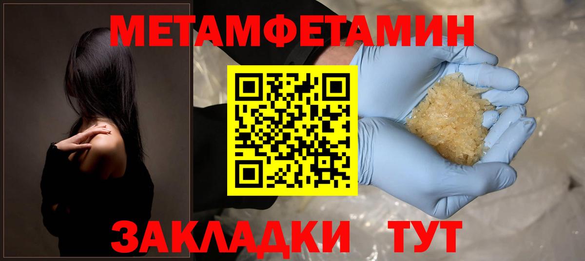АМФ 98% Прокопьевск