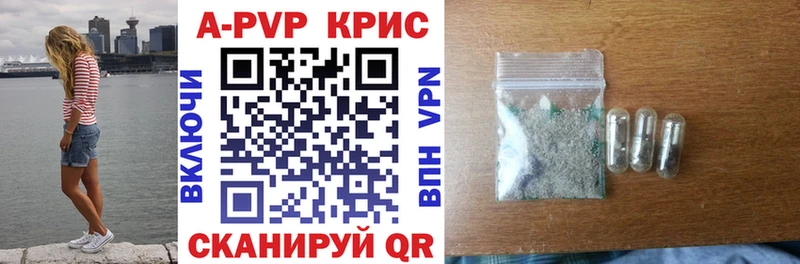 mega ссылки  Прокопьевск  APVP крисы CK  купить наркотики сайты 