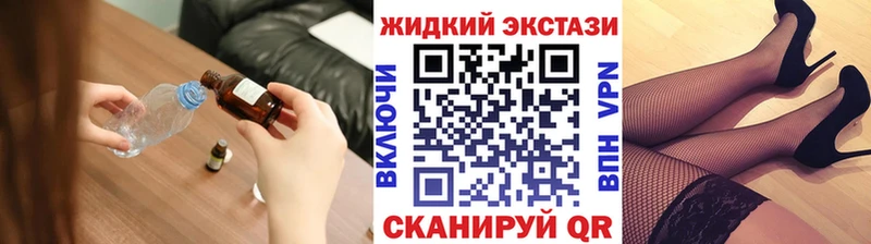 сайты даркнета состав  Прокопьевск  БУТИРАТ бутик  где можно купить наркотик 