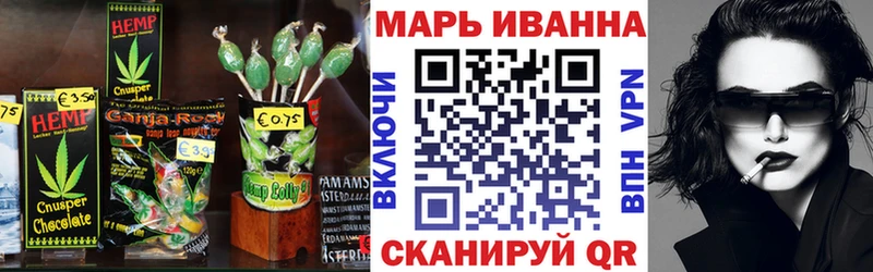 Cannafood конопля наркошоп Прокопьевск
