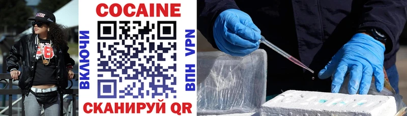 наркота  Прокопьевск  Cocaine 98% 