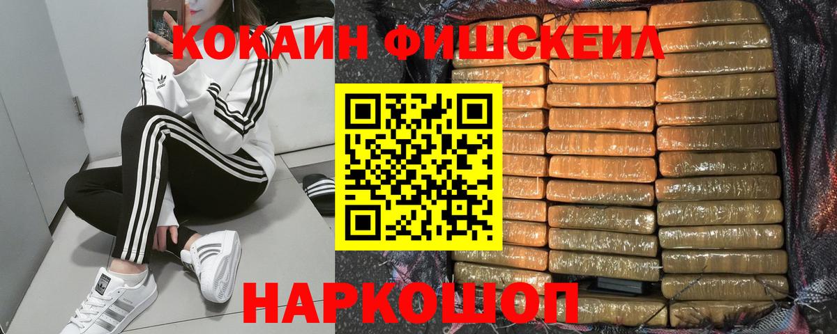 Cocaine Боливия  Кокаин  Прокопьевск  Cocaine 98%  Вход с VPN 
