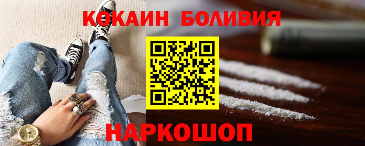 ГАШИШ  APVP СОЛЬ   Прокопьевск  МЕТАМФЕТАМИН  Мефедрон кристаллы  LSD-25  NBOMe  Вход с VPN  Марихуана  Кокаин 