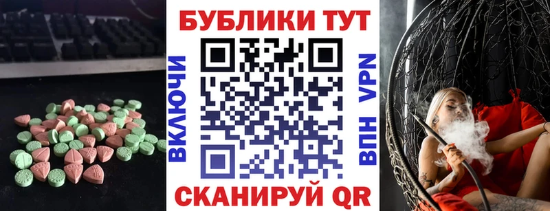 ЭКСТАЗИ DUBAI Прокопьевск