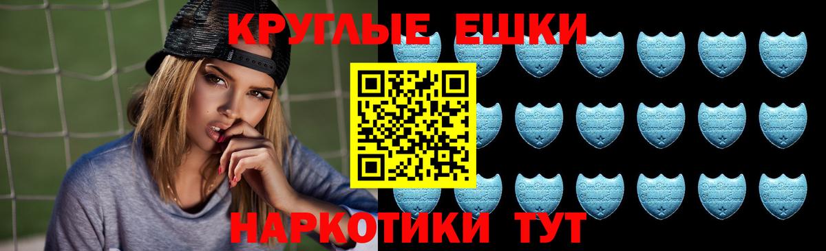Экстази XTC Прокопьевск