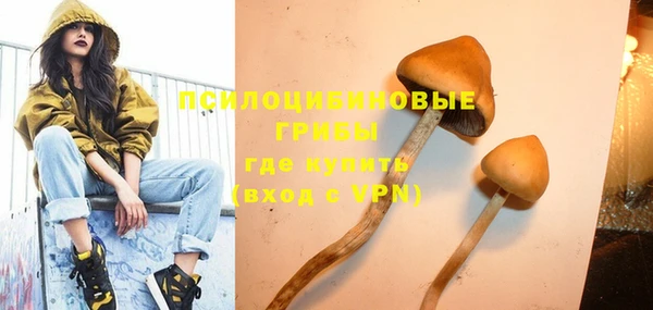 мефедрон VHQ Абаза