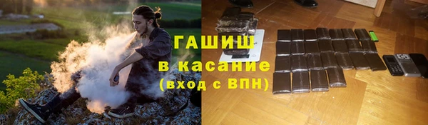прущая мука Абдулино