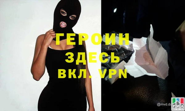 мефедрон VHQ Абаза