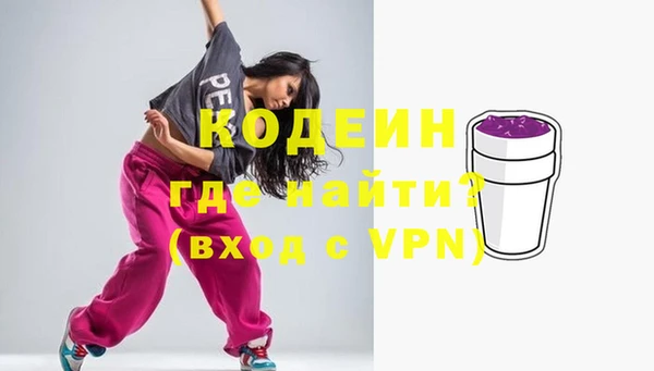 мефедрон VHQ Абаза