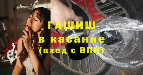 а пвп мука Абинск