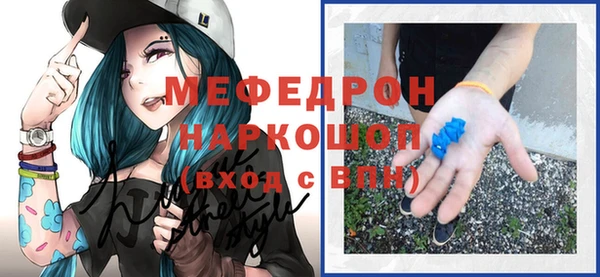 мефедрон VHQ Абаза