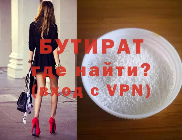 а пвп мука Абинск