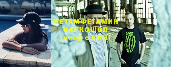 а пвп мука Абинск