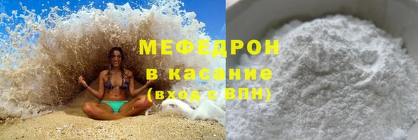 мефедрон VHQ Абаза