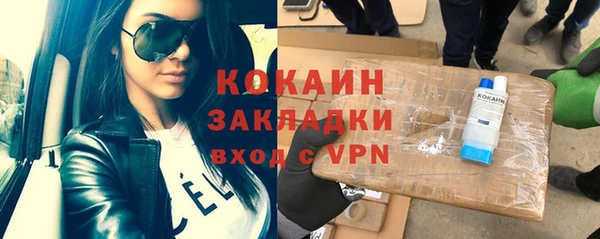 прущая мука Абдулино