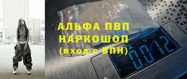 а пвп мука Абинск