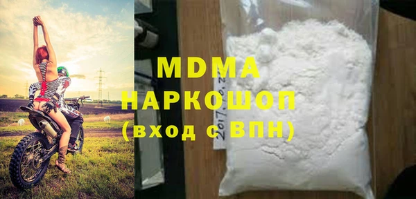мефедрон VHQ Абаза