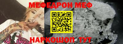 МДМА Азнакаево