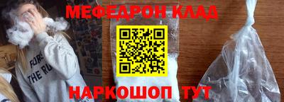 молекула духа Новозыбков