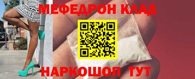 гашик Новокубанск