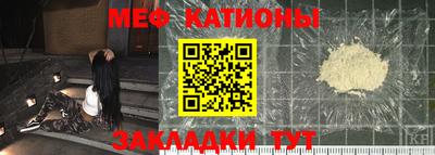 бошки Абакан