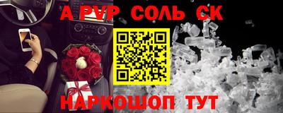 бошки Абакан
