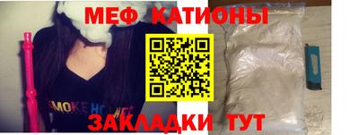 гашик Новокубанск