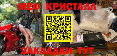 мяу мяу мука Абинск