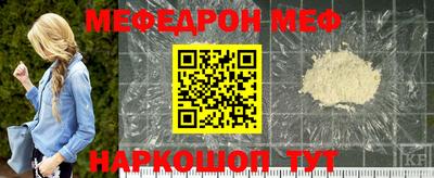 мяу мяу мука Абинск