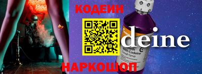 молекула духа Новозыбков