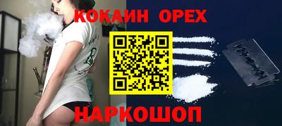 MDMA Новодвинск