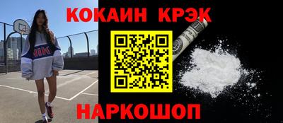 гашик Новокубанск