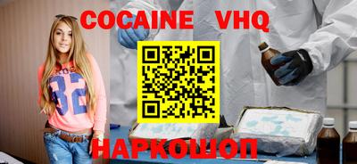 мяу мяу мука Абинск