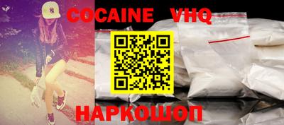 мяу мяу мука Абинск