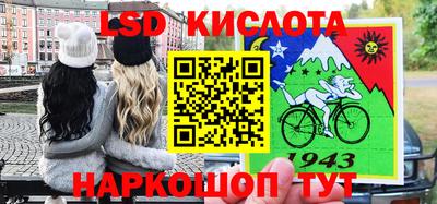 гашик Новокубанск