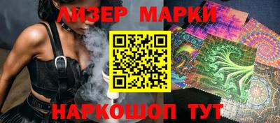 молекула духа Новозыбков