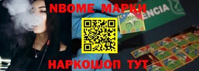 молекула духа Новозыбков