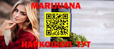 мяу мяу мука Абинск