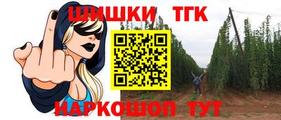 бошки Абакан