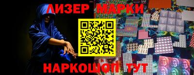 гашик Новокубанск