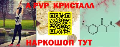 бошки Абакан