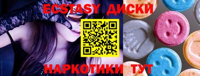 молекула духа Новозыбков