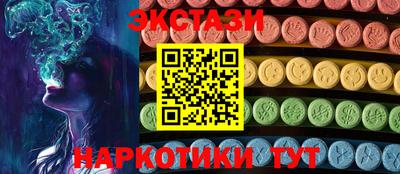 мяу мяу мука Абинск