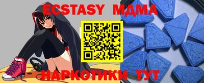MDMA Новодвинск
