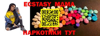 бошки Абакан