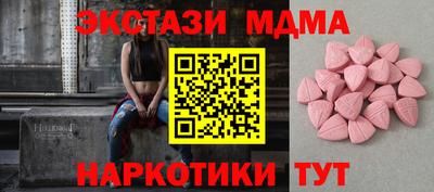 гашик Новокубанск