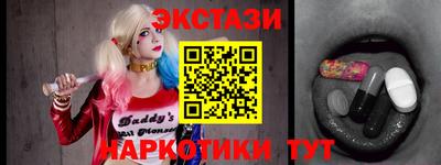гашик Новокубанск