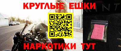 бошки Абакан