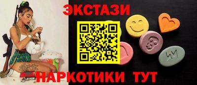 гашик Новокубанск